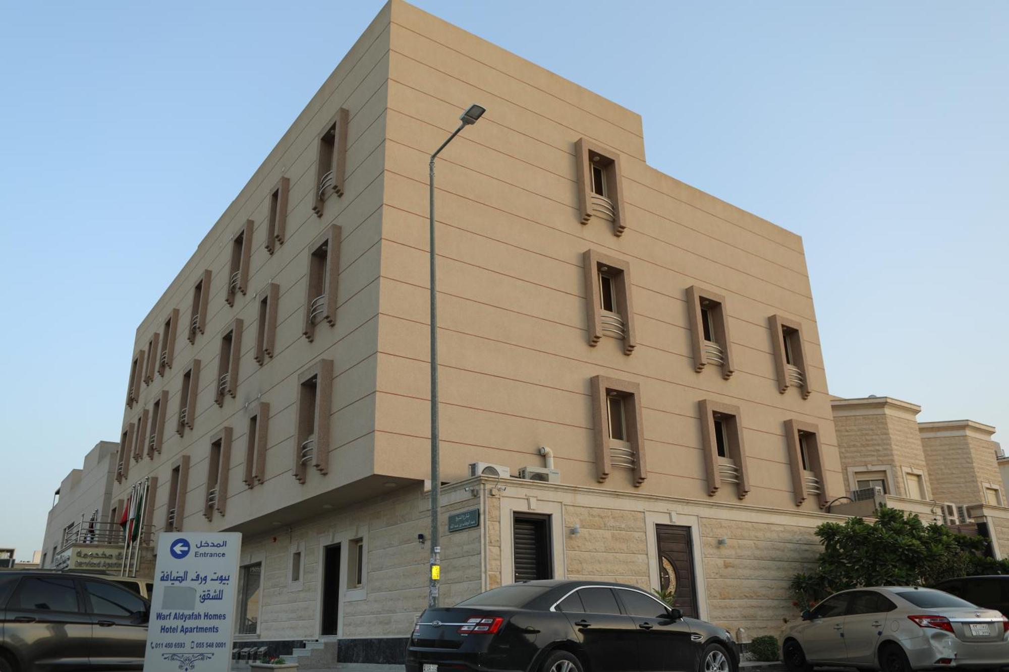 Warf Aldyafah Homes Riyadh Exterior photo